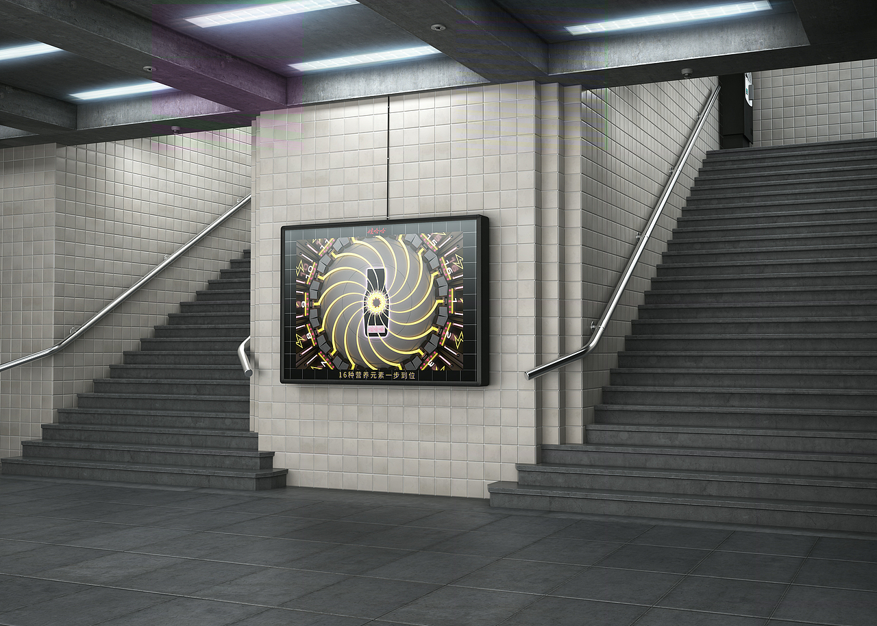 娃哈哈广告设计C4D