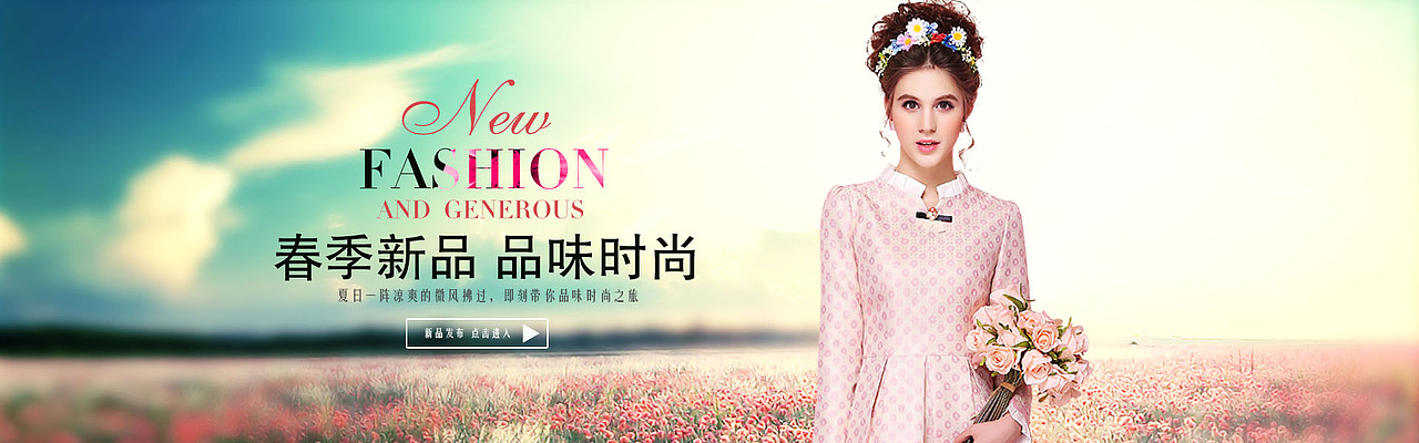 banner（图ZNzEzMzU3Njg=） - 其他平面 - 站酷设计师tobutterfly原创素材 - 站酷ZCOOL