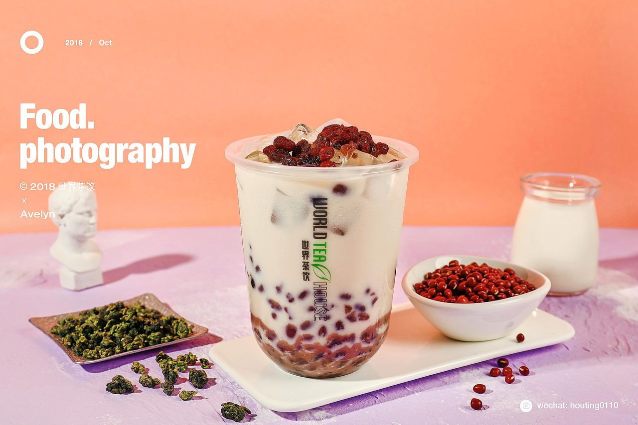 世界茶饮 | 因为一杯茶,爱上这个世界