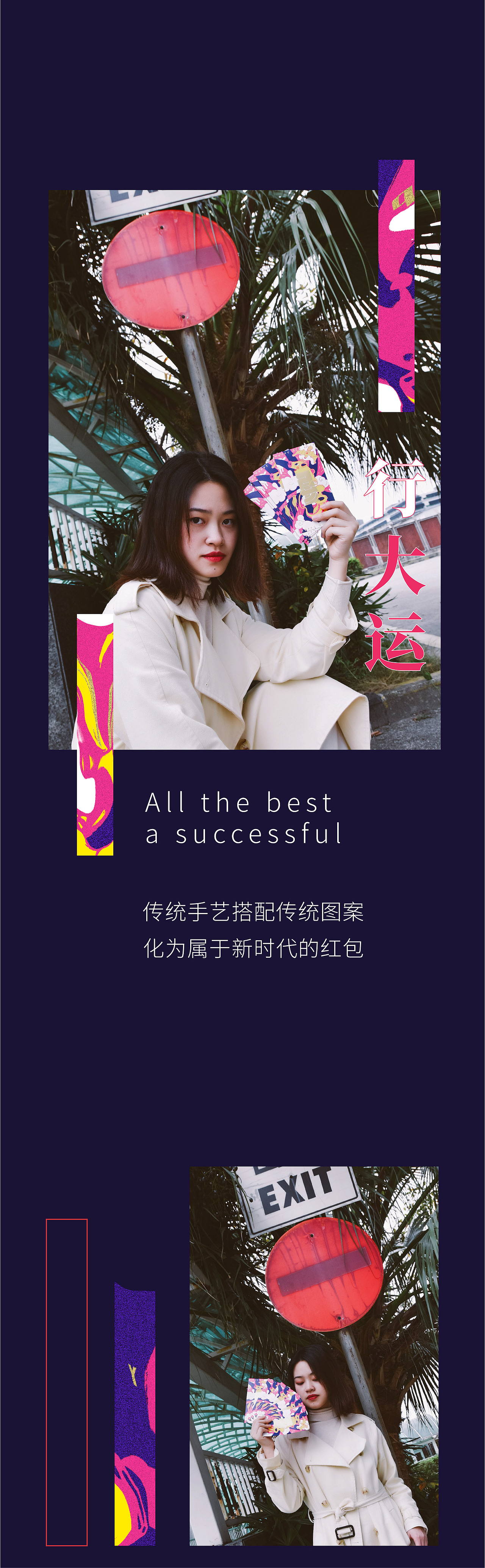 2019猪年春节红包（图ZMTQyODc4NjUy） - 图案 - 站酷设计师华空间设计原创素材 - 站酷ZCOOL