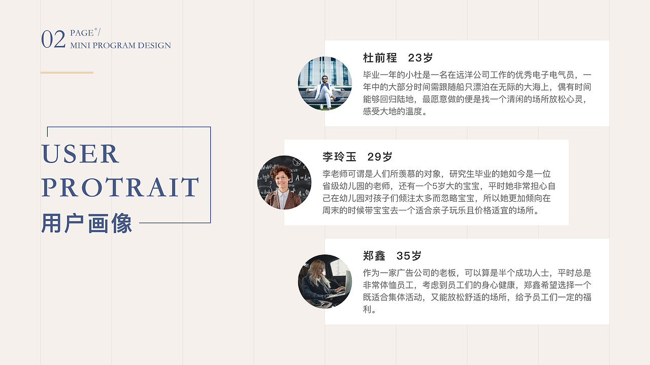 湯連得小程序（圖ZMjcwMjI4MTI0） - 其他UI - 站酷設(shè)計(jì)師R_rapunzel原創(chuàng)素材 - 站酷ZCOOL