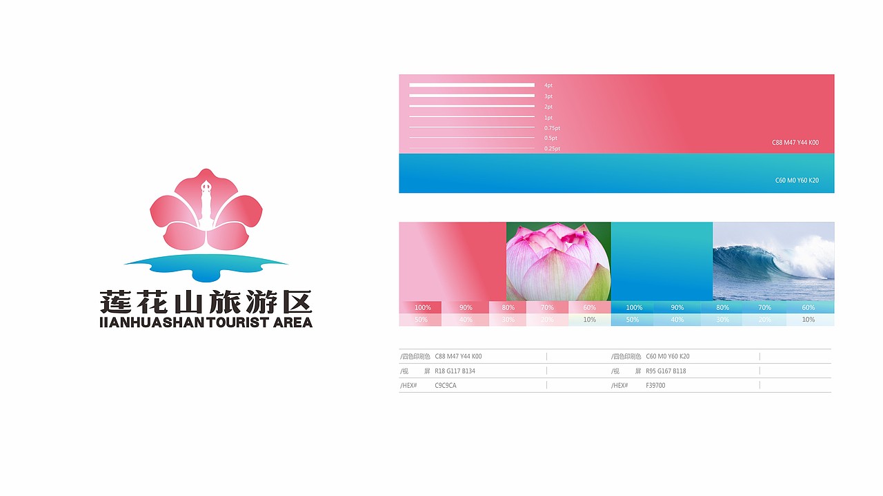 广州莲花山旅游区