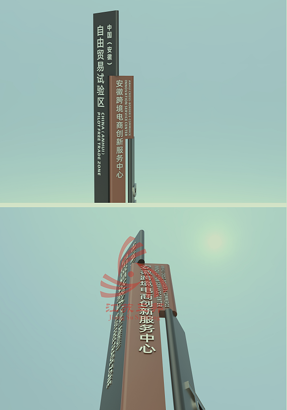 精神堡垒（图ZMjkwNTI3MDI4） - 工艺品设计 - 站酷设计师江苏三邦有限公司原创素材 - 站酷ZCOOL