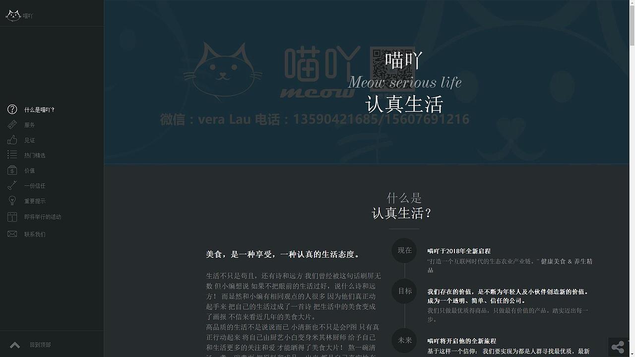 临摹网页（图ZMTAyNzY1NzQw） - 企业官网 - 站酷设计师gimhae原创素材 - 站酷ZCOOL