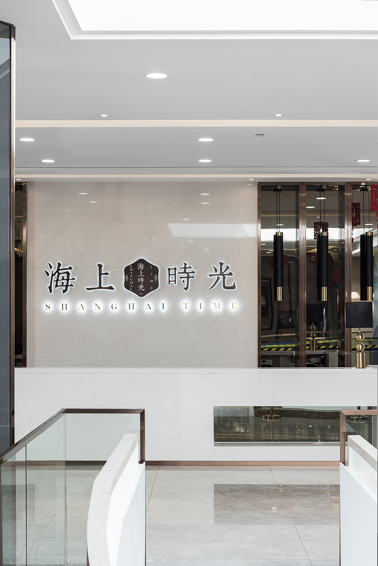 空间软装 Time at sea - ShangHai