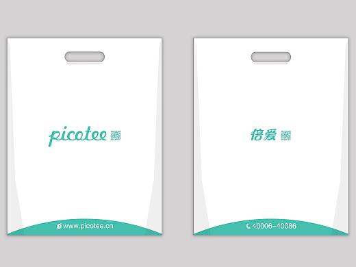 手提袋设计