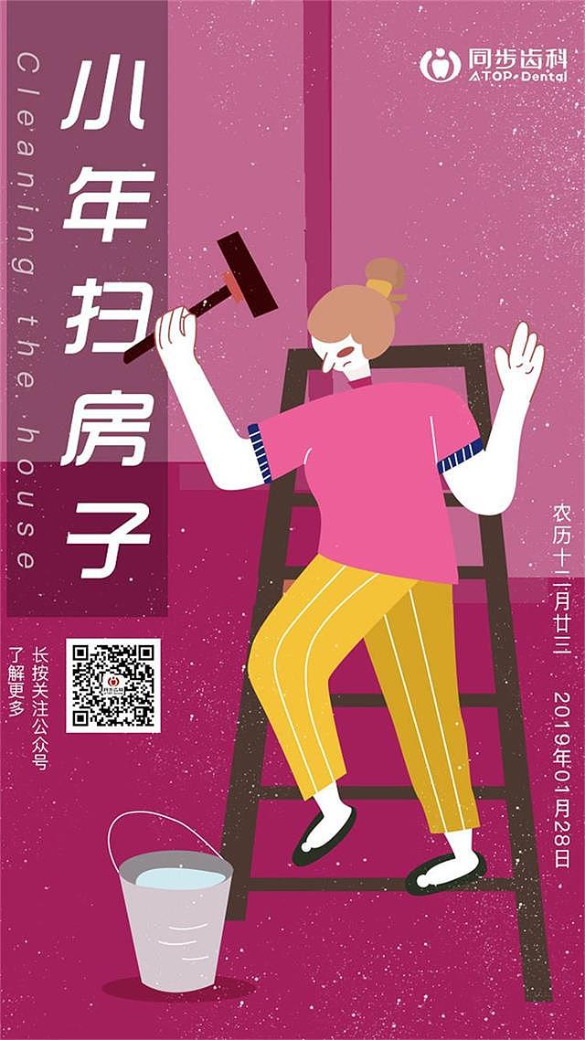 节日插画（图ZMTcwNjkwNzI0） - 商业插画 - 站酷设计师scrin原创素材 - 站酷ZCOOL