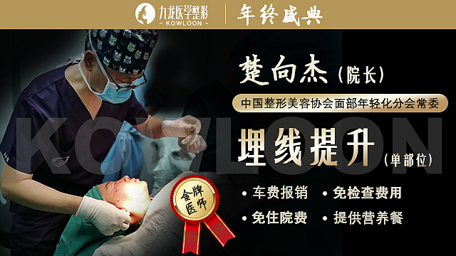 医美新氧/点评头图（图ZMTkwNTQ3NTM2） - 其他平面 - 站酷设计师後生Baby原创素材 - 站酷ZCOOL