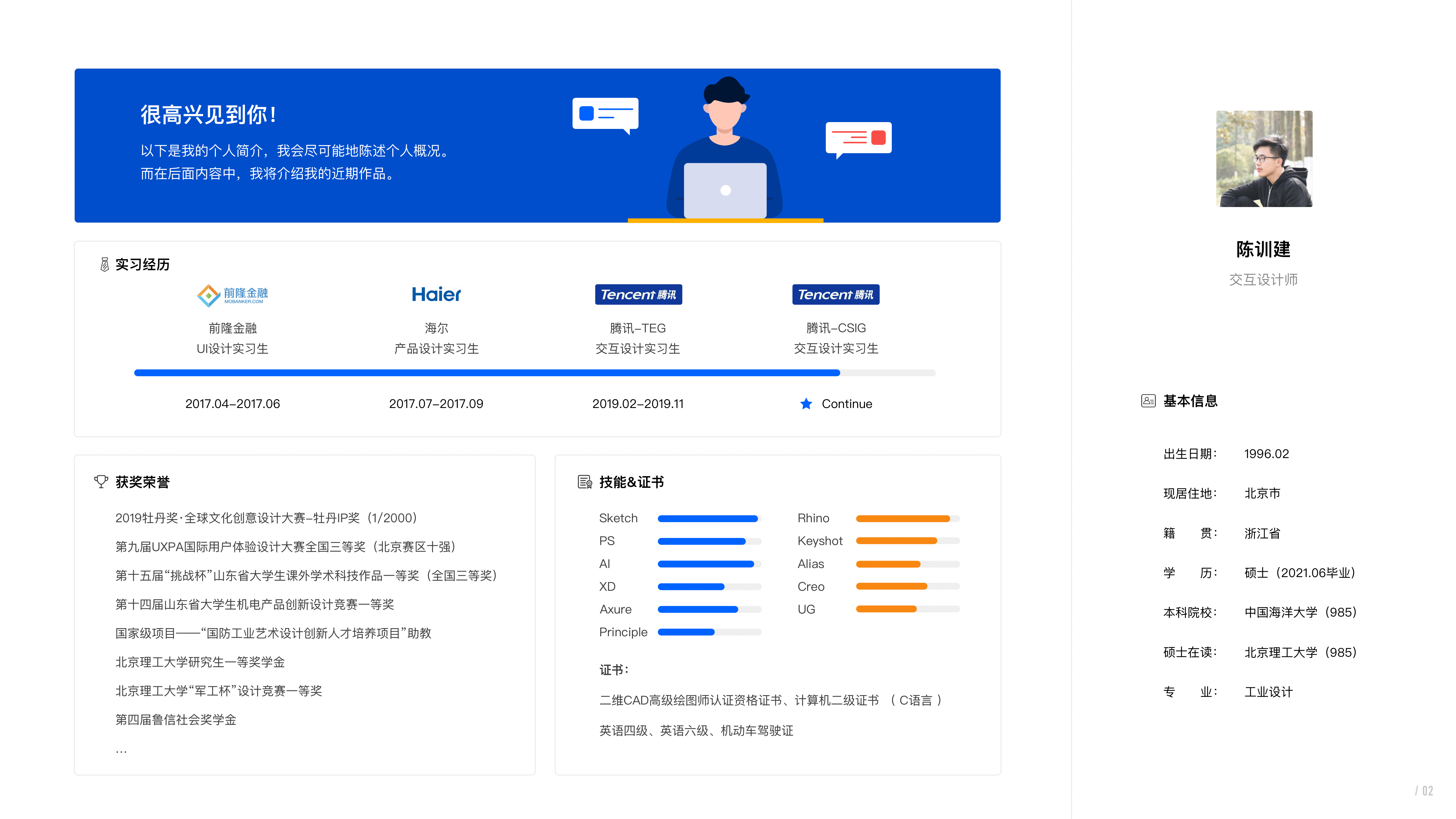 川见作品集（图ZMjIyODE2NTY4） - 交互/UE - 站酷设计师川见先生原创素材 - 站酷ZCOOL