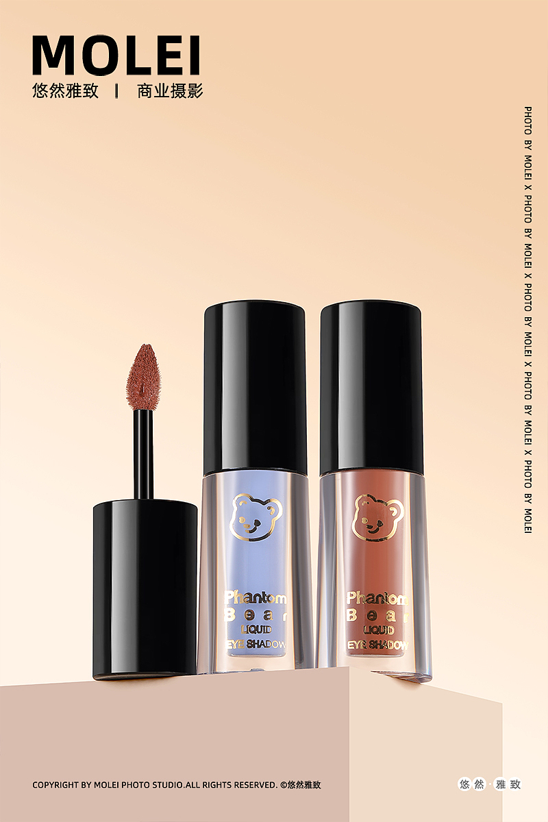 彩妆|产品摄影|默雷