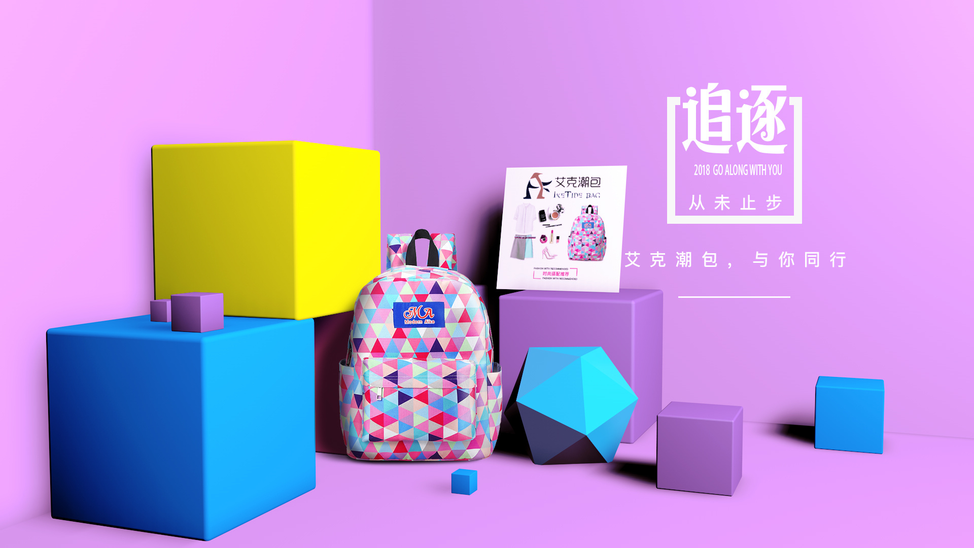 第一次用c4d,做个简单海报!