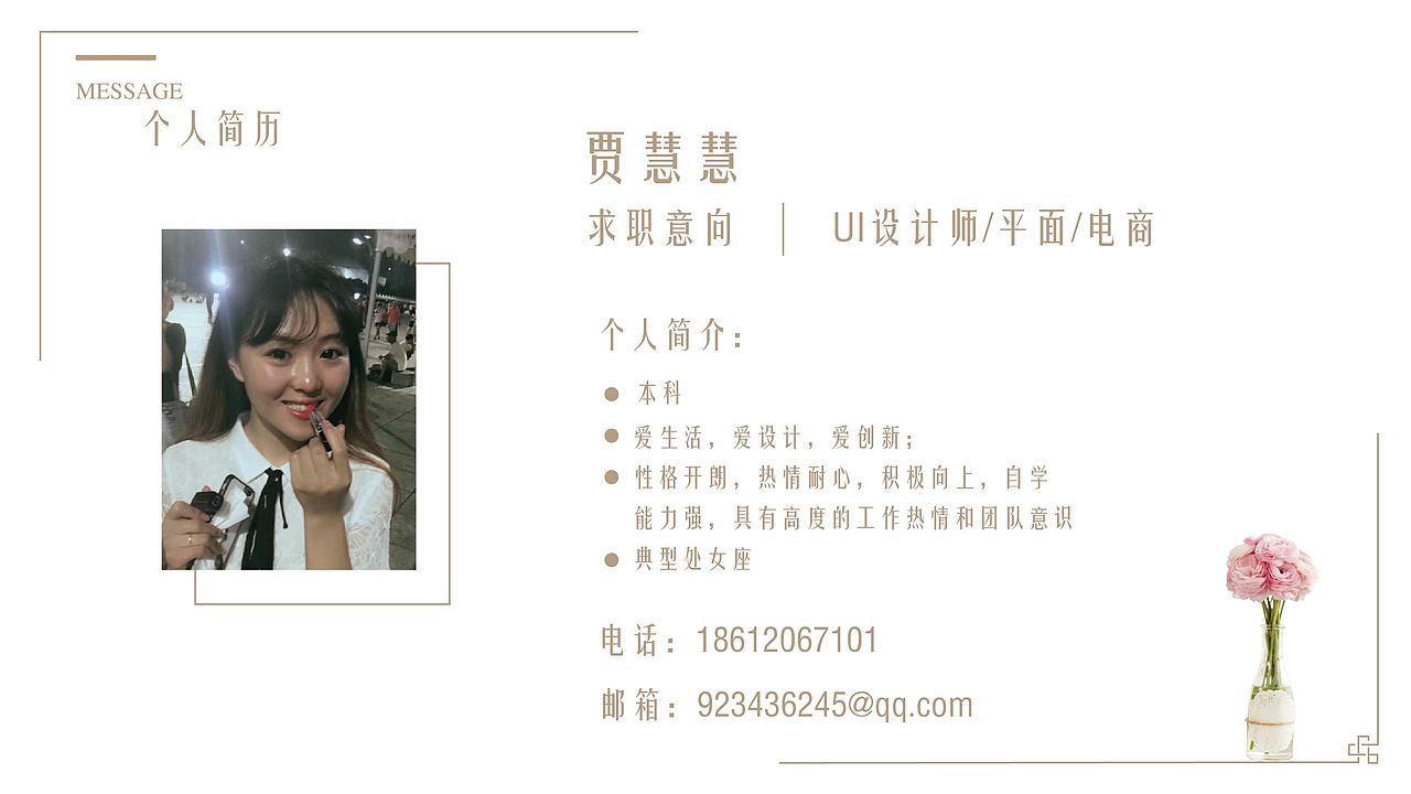 作品集（图ZMTAxNjE4NTk2） - 其他UI - 站酷设计师是哆酱呀原创素材 - 站酷ZCOOL