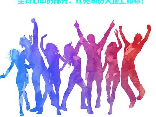 易拉宝.校园版招聘（个人主页-ZMjk2MjExNjg=） - 宣传物料 - 站酷设计师淘气的斐斐原创素材 - 站酷ZCOOL
