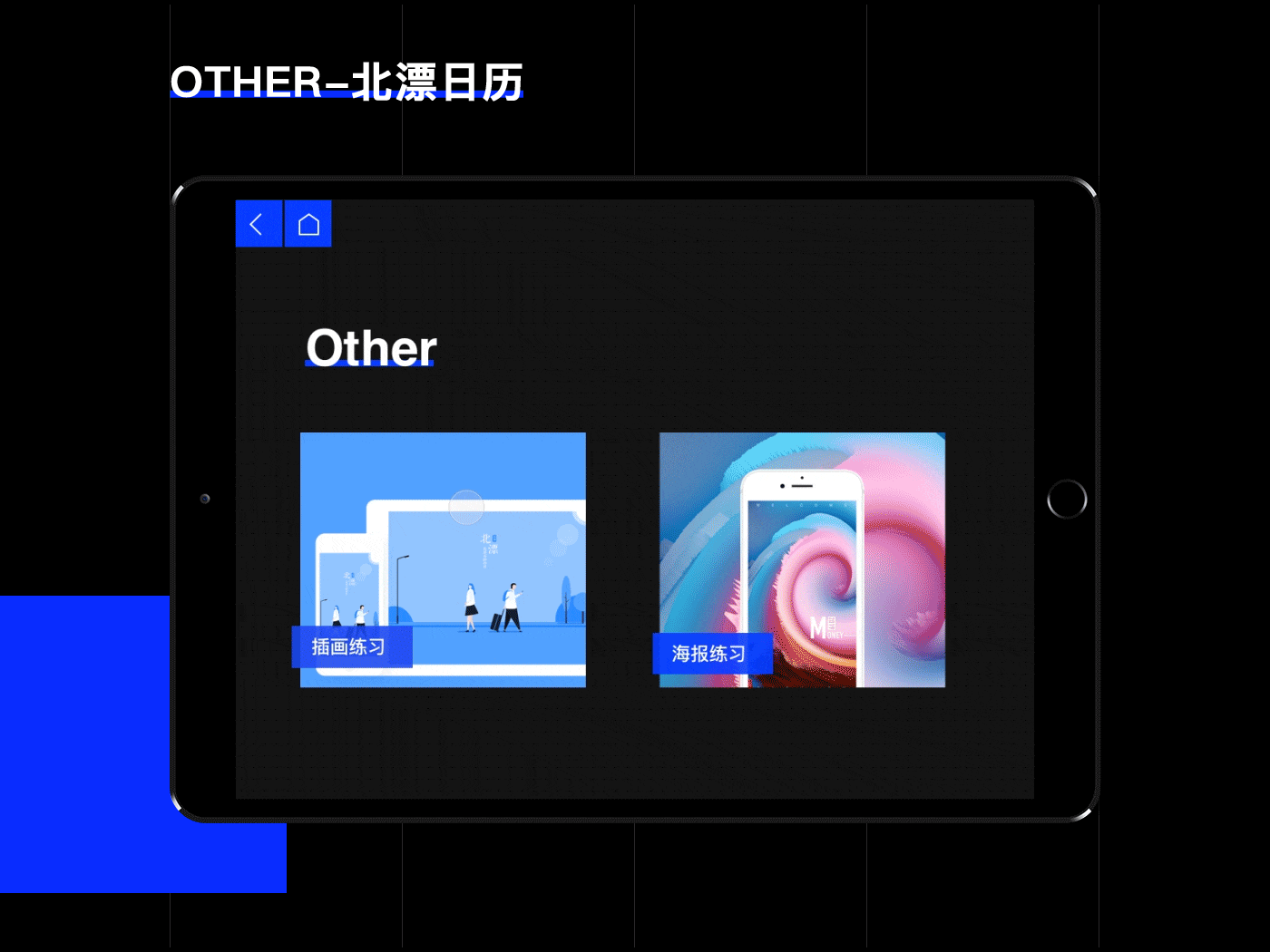 Money(作品集)（图ZMTQ3NzE1Njgw） - APP界面 - 站酷设计师Money_1992原创素材 - 站酷ZCOOL