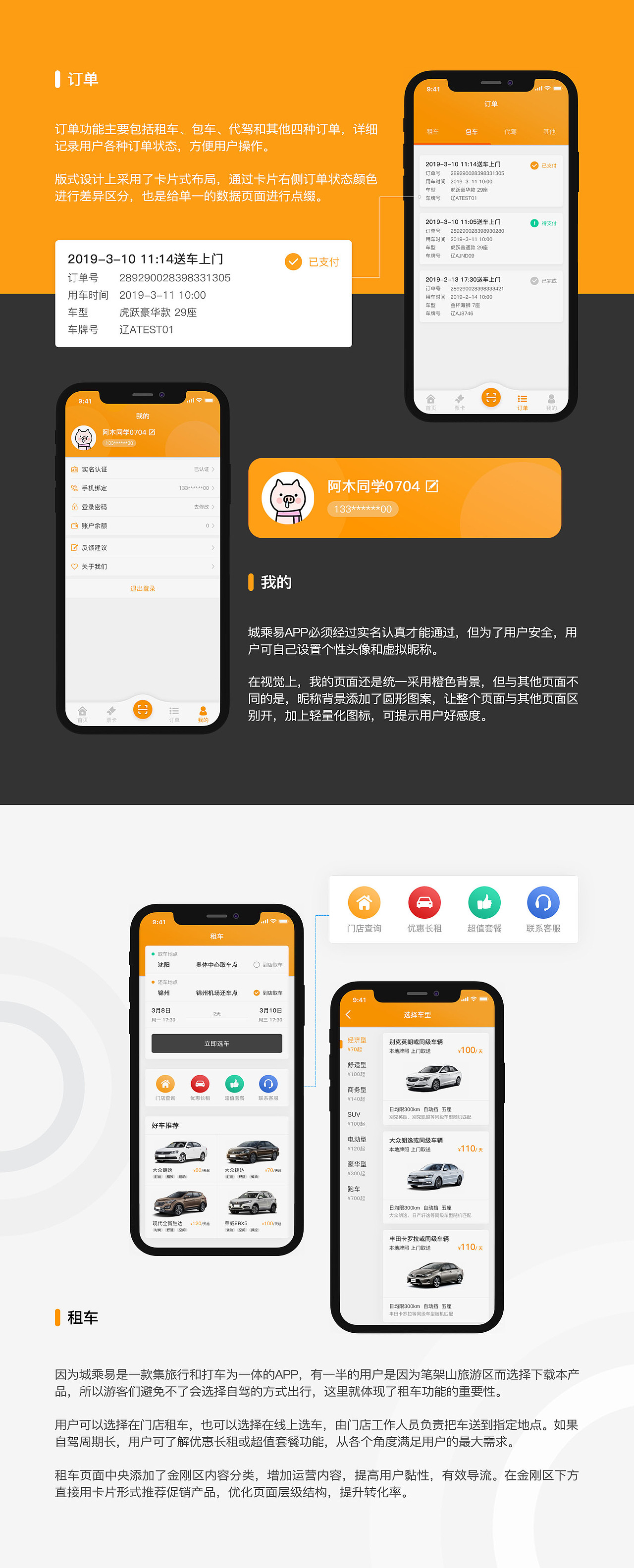 扈艳新的作品集