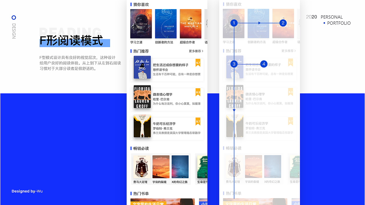 随阅APP