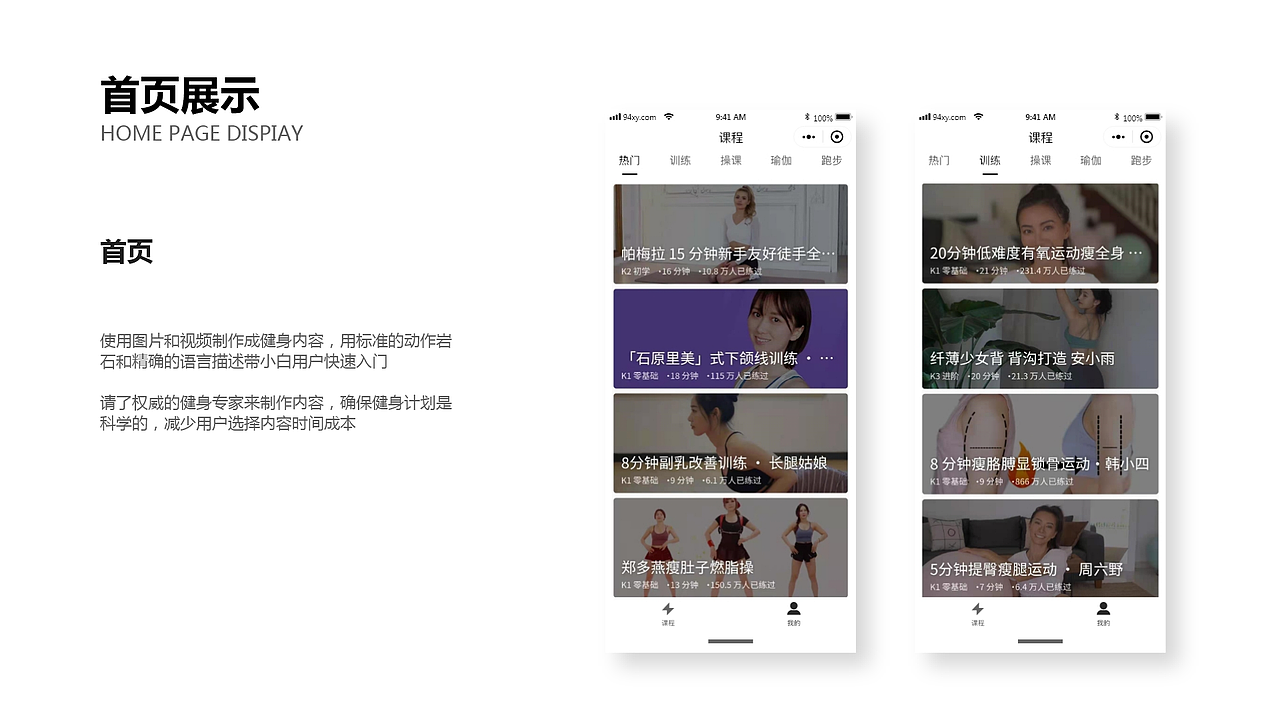 UI、UE作品集（图ZMjYwMzg3MjQw） - APP界面 - 站酷设计师风优原创素材 - 站酷ZCOOL