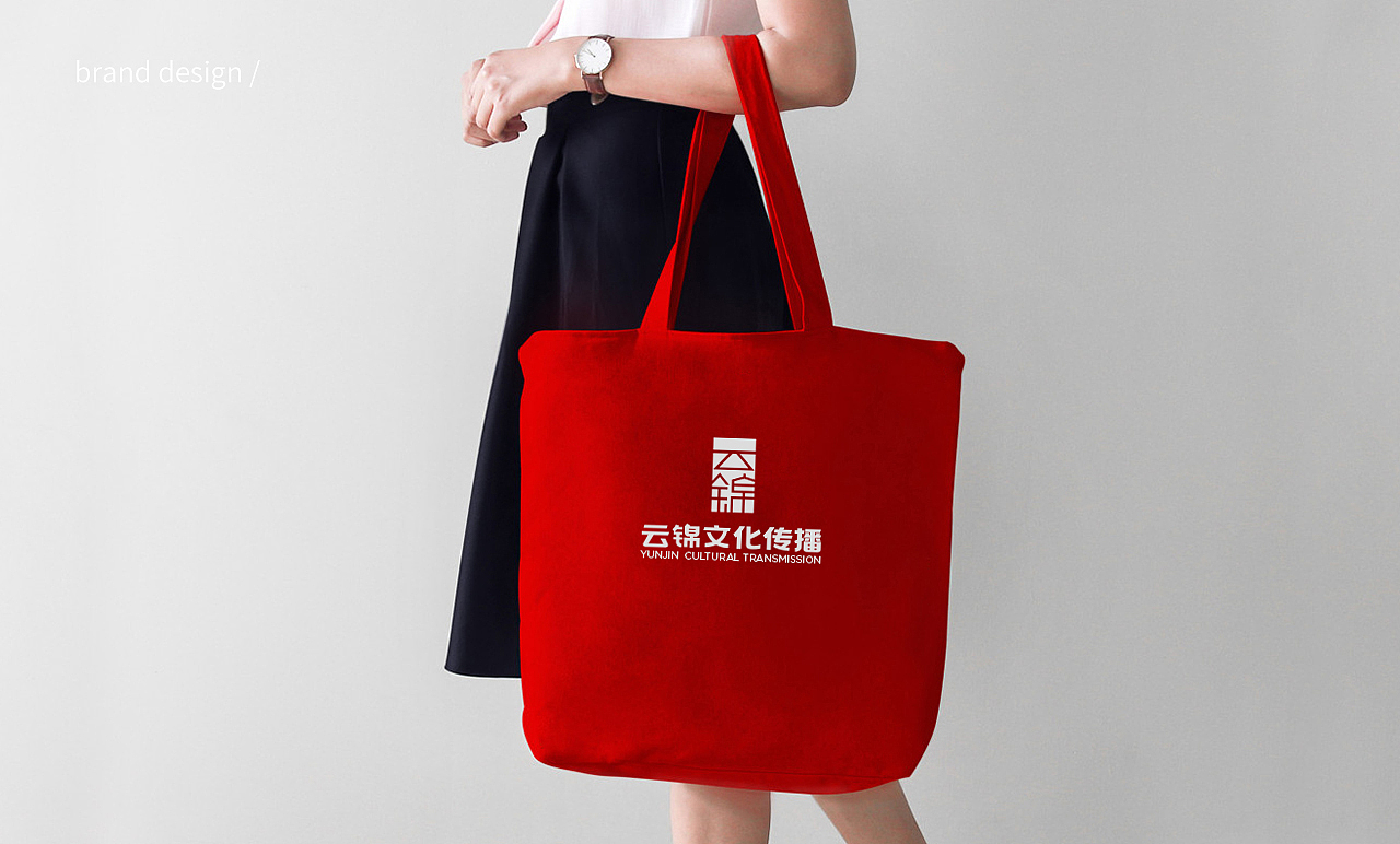 云锦文化传播 | 品牌标志
