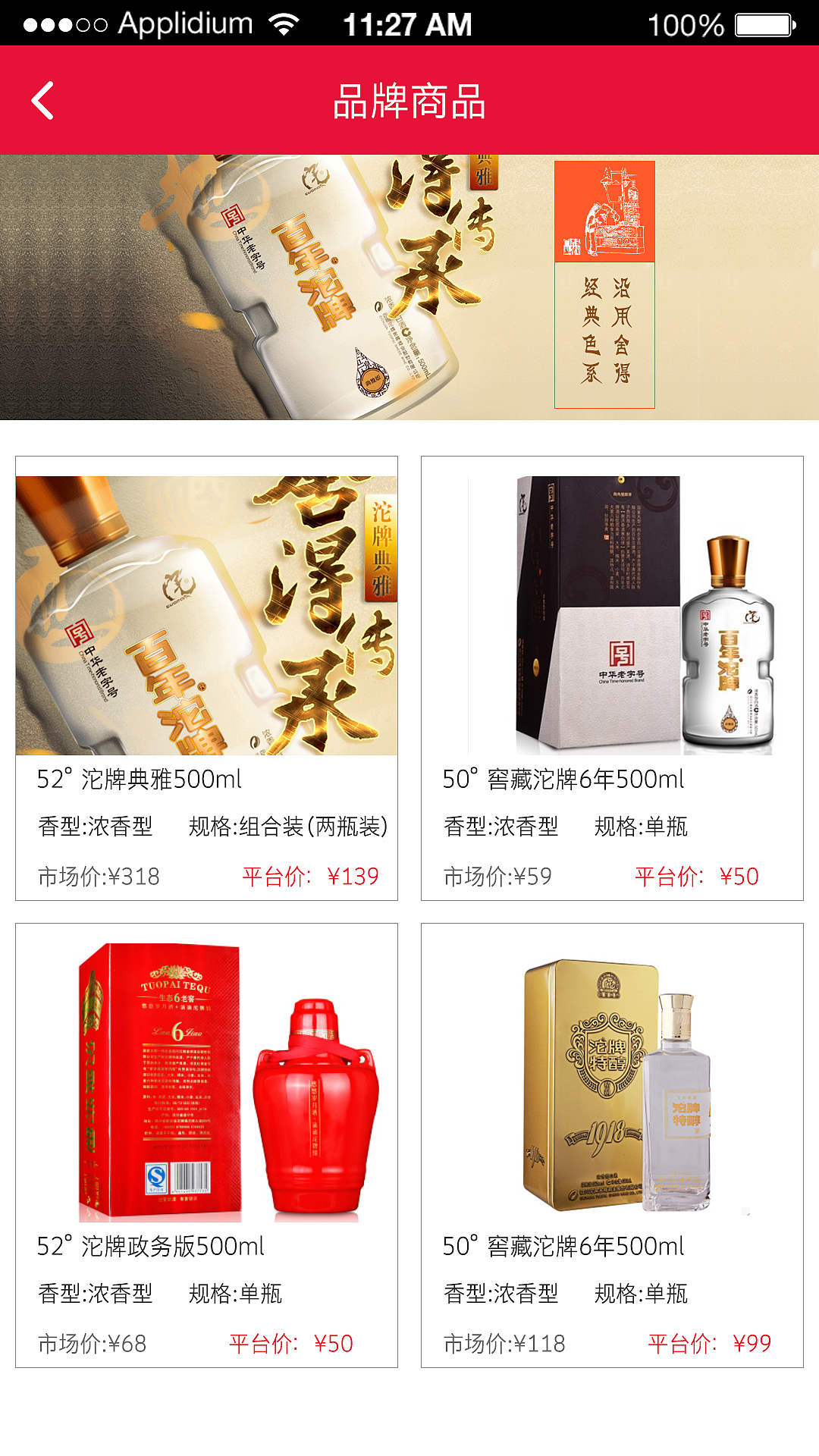 蓬安商城（图ZMTYxMjE0NjMy） - APP界面 - 站酷设计师咆哮青年原创素材 - 站酷ZCOOL