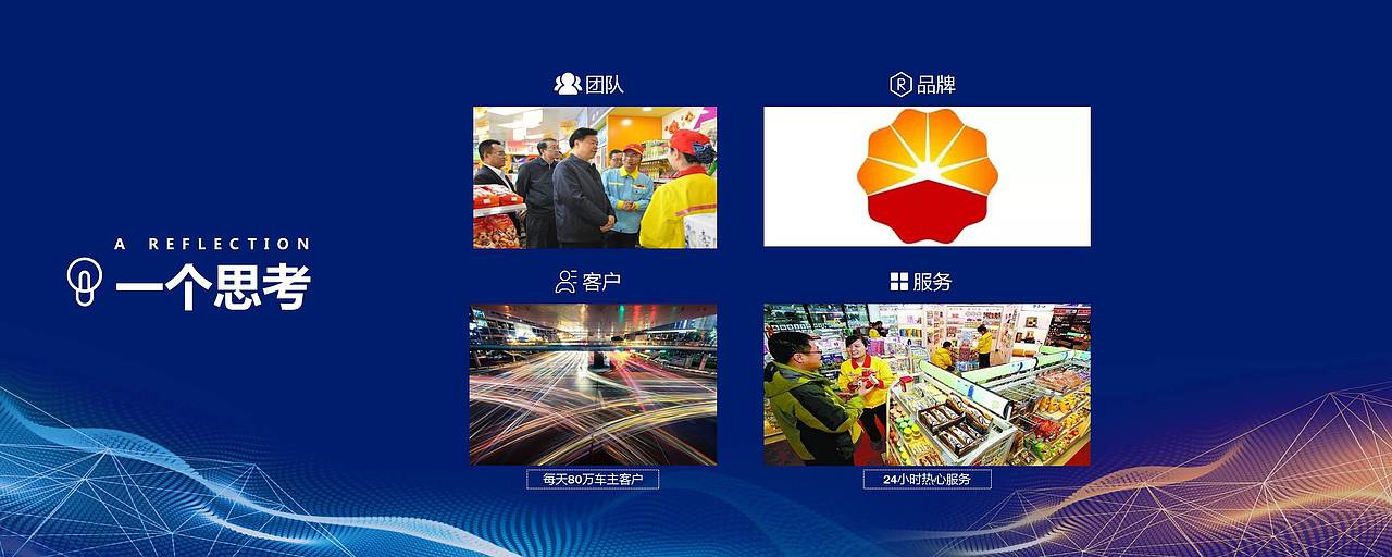 企业PPT（图ZMTY5NzgxMzM2） - 其他 - 站酷设计师表亲我原创素材 - 站酷ZCOOL