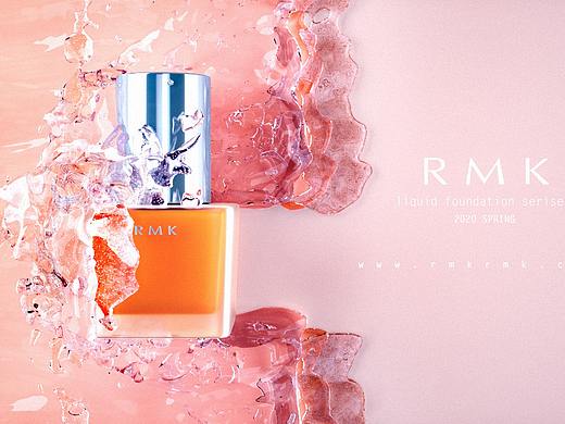 RMK产品渲染