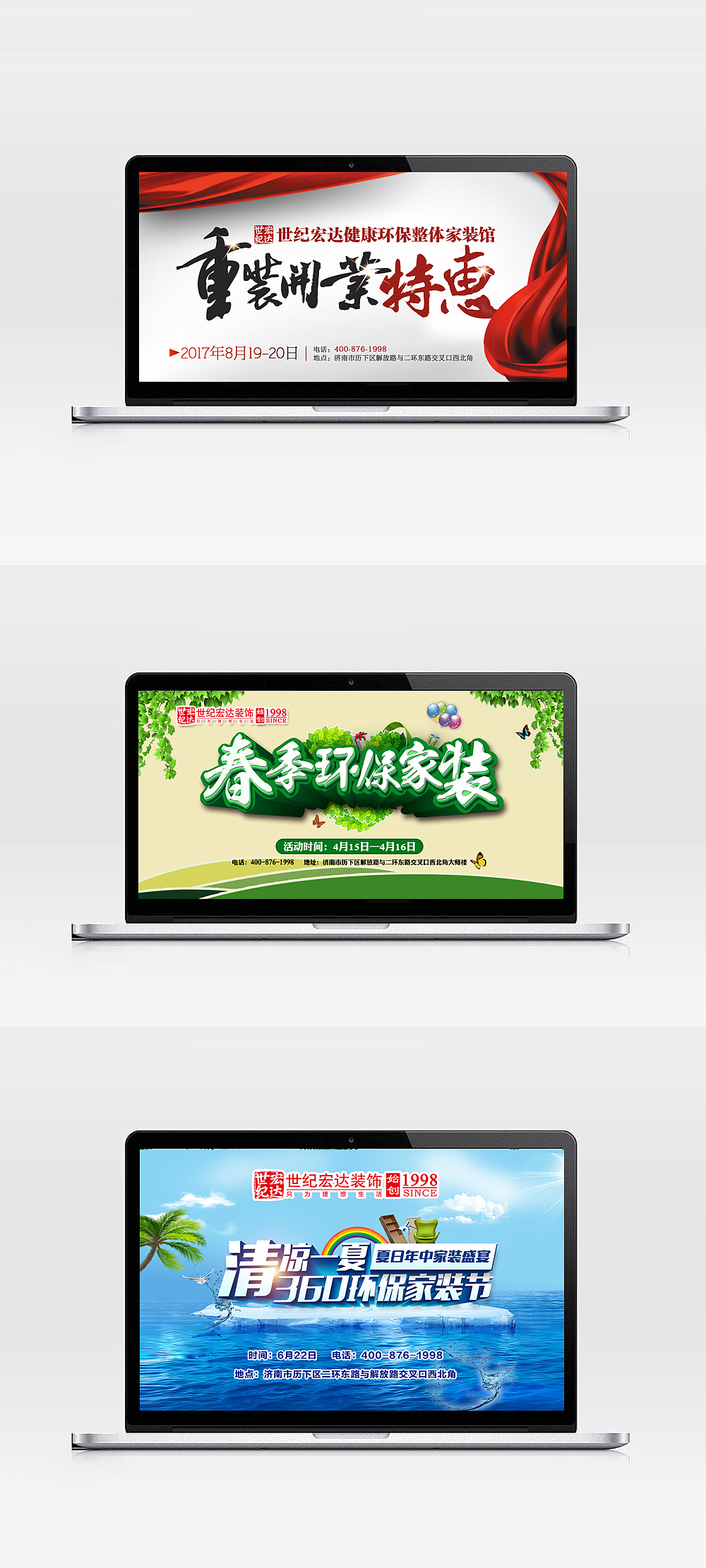 banner（图ZMjY2ODg0Mzcy） - 运营设计 - 站酷设计师秀3211原创素材 - 站酷ZCOOL