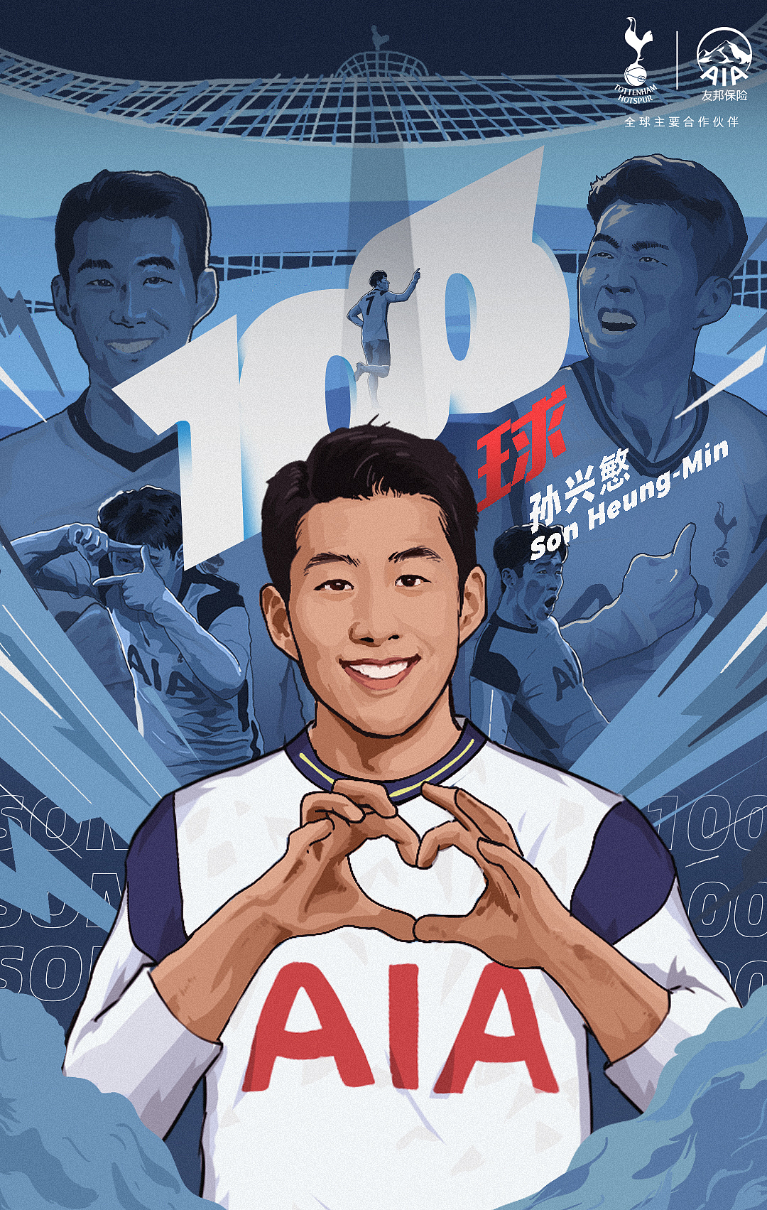 100球（图ZMjY3NjAzMTA4） - 商业插画 - 站酷设计师天明kaka原创素材 - 站酷ZCOOL