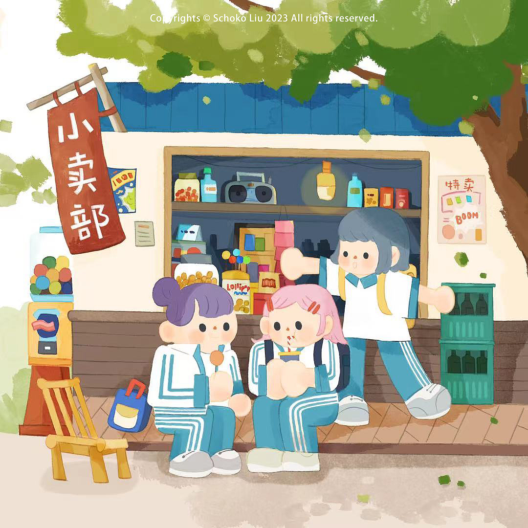 2023 年度插画汇总