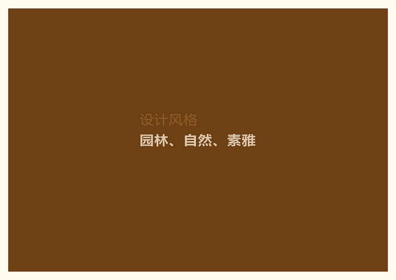 房地产公司导视系统设计（图ZNDk2NzM1Njg=） - 品牌 - 站酷设计师杭州无声设计原创素材 - 站酷ZCOOL