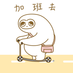 小懒生活剧（图ZMTAxMTExNzA0） - 网络表情 - 站酷设计师小懒猫一喵喵原创素材 - 站酷ZCOOL