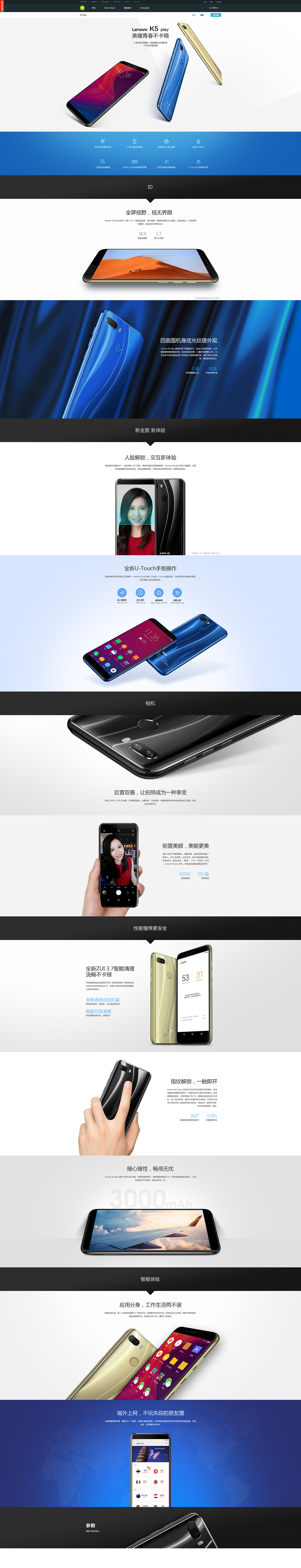 新品首发－逼疯设计师的节奏（图ZMTA4NzQ2NjQ4） - 企业官网 - 站酷设计师封家娇子原创素材 - 站酷ZCOOL