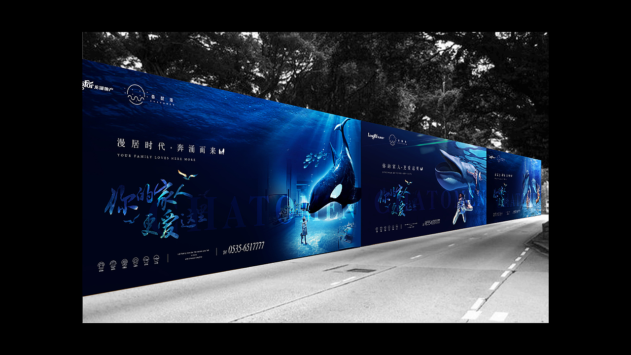 龙湖·香醍漫 视觉形象（图ZMTExODUxMjgw） - 其他平面 - 站酷设计师阳阳会瘦的原创素材 - 站酷ZCOOL