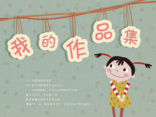 个人作品集（大学~2018）