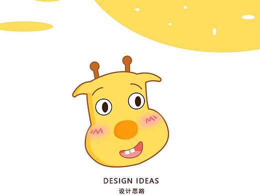 吉祥物（个人主页-ZMzE4Njg3MzY=） - IP形象 - 站酷设计师王罗诗菡原创素材 - 站酷ZCOOL