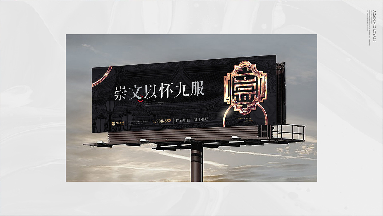 地产（图ZMTQ3OTYzMTky） - 品牌 - 站酷设计师射什么鸡原创素材 - 站酷ZCOOL