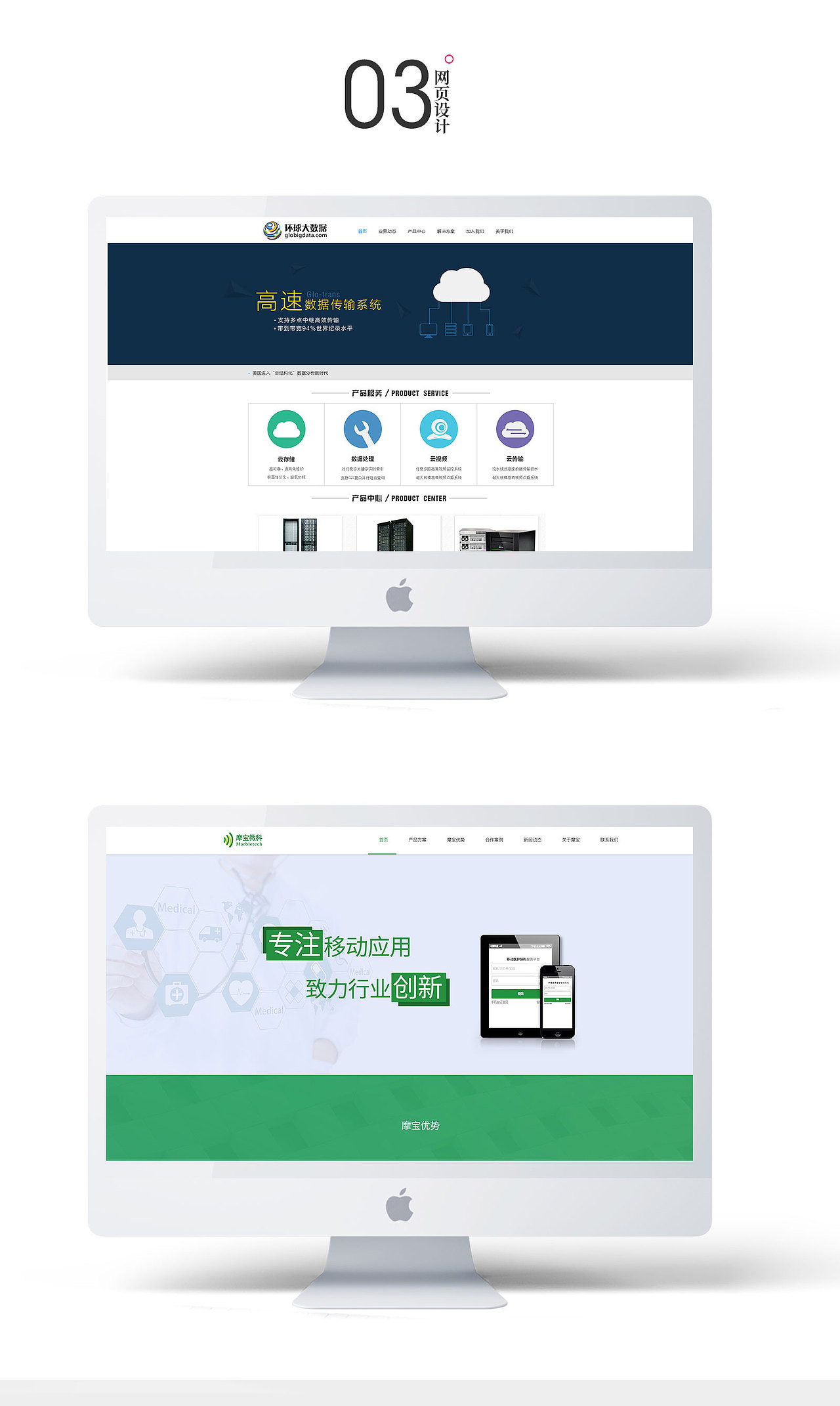 近期作品集（图ZMTYyMDE0Mjgw） - 软件界面 - 站酷设计师白色茉莉原创素材 - 站酷ZCOOL