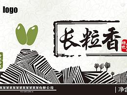 大米包装箱