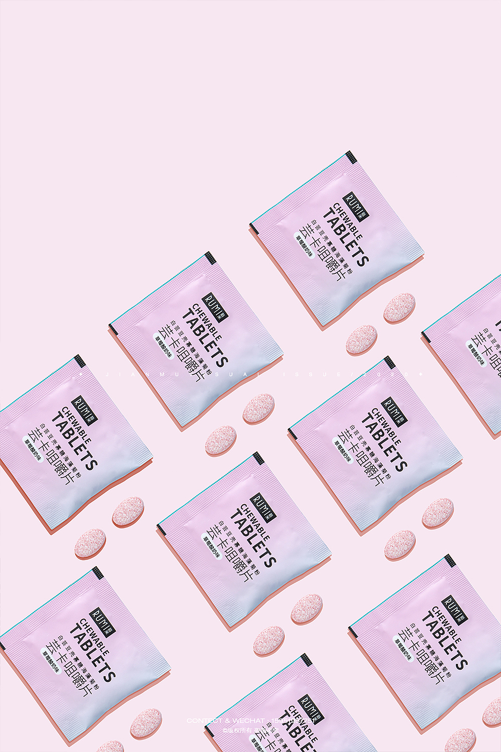 咀嚼片摄影 | RUMI茹米 × 简木视觉保健食品美食产品（图ZMjE2OTk1MDU2） - 产品摄影 - 站酷设计师简木视觉原创素材 - 站酷ZCOOL