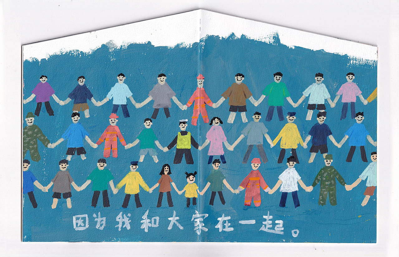 畫了一個(gè)小故事，河南加油。（圖ZMjY0MjYwMDU2） - 繪本 - 站酷設(shè)計(jì)師早禾村人原創(chuàng)素材 - 站酷ZCOOL