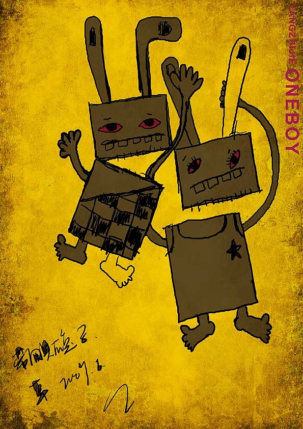 ONE-BOY（图ZODMwOTYw） - 商业插画 - 站酷设计师杰克扬原创素材 - 站酷ZCOOL