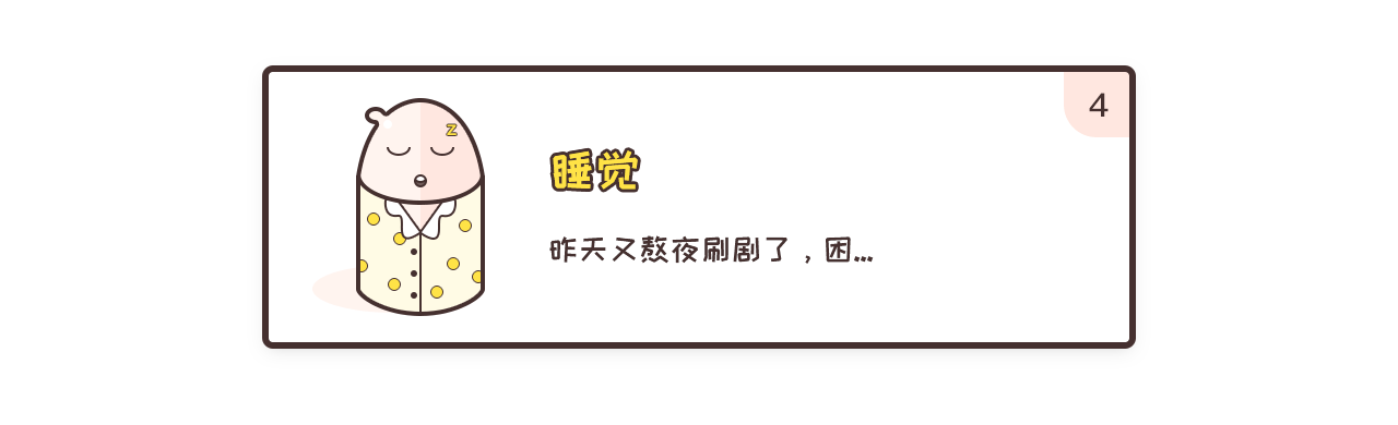 2018-作品合集（图ZMTQzMTU3NDY4） - APP界面 - 站酷设计师小梓_xiaozi原创素材 - 站酷ZCOOL