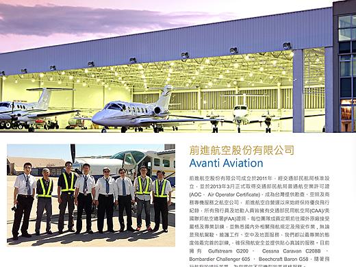 航空（個人主頁-ZMzkwMDAyMzY=） - 運營設計 - 站酷設計師王梅子原創(chuàng)素材 - 站酷ZCOOL