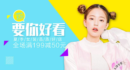 钻展（图ZMTg2MjE1MTIw） - 电商 - 站酷设计师生命體征原创素材 - 站酷ZCOOL