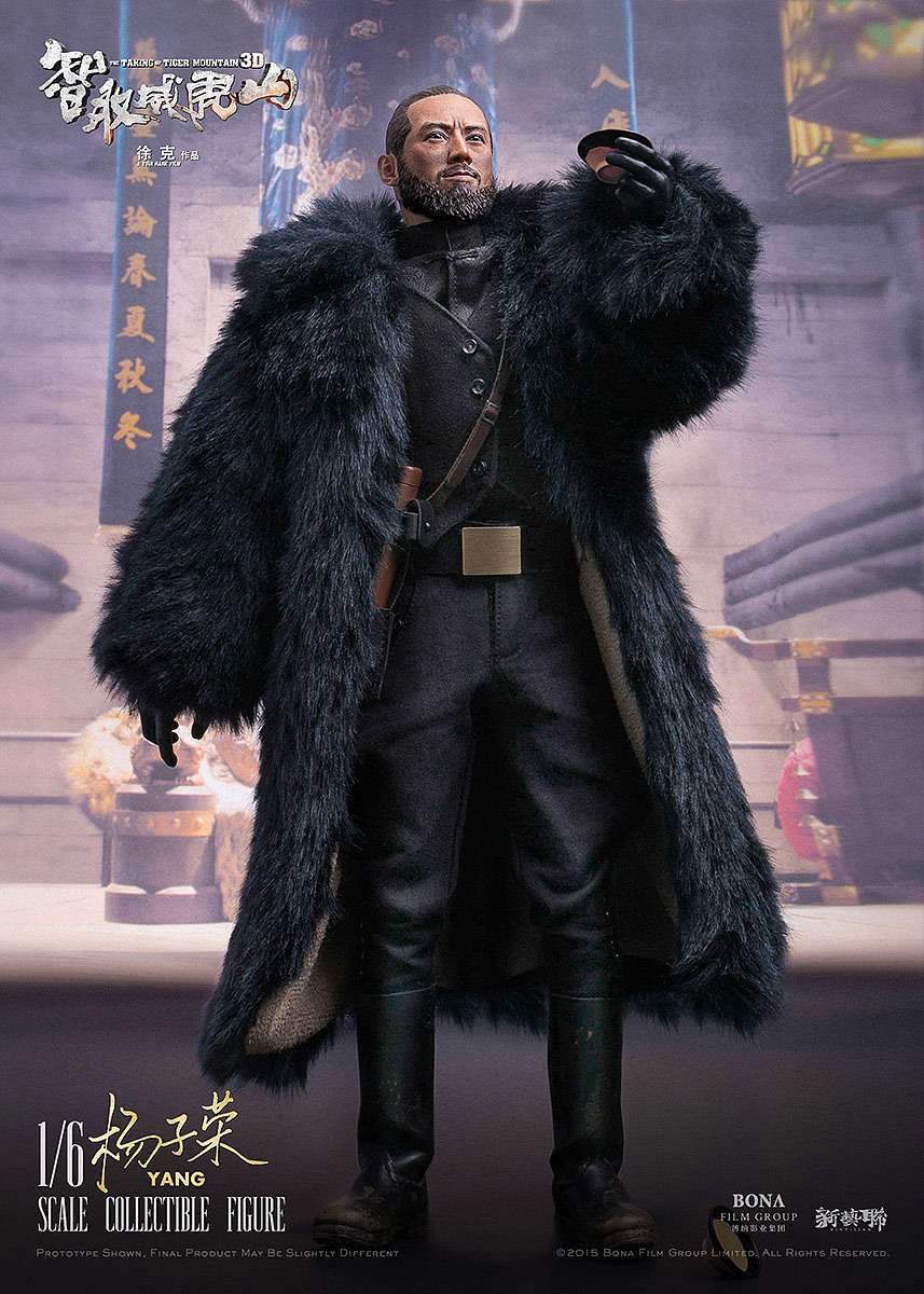 新艺联TOY:电影《智取威虎山3D》-杨子荣 限量12寸可动人偶 隆重登场