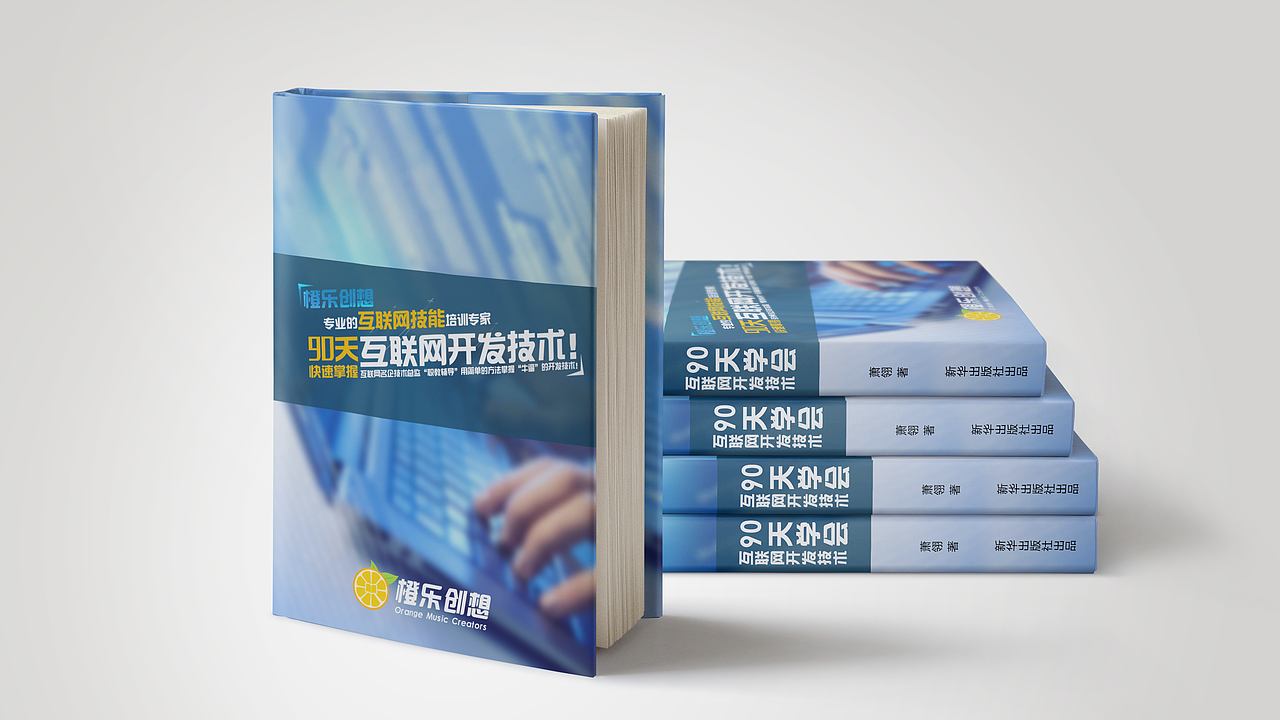 |橙乐创想|VI设计/标志设计/教育培训类（图ZMzUyODc3NTY=） - 品牌 - 站酷设计师何某Dave原创素材 - 站酷ZCOOL