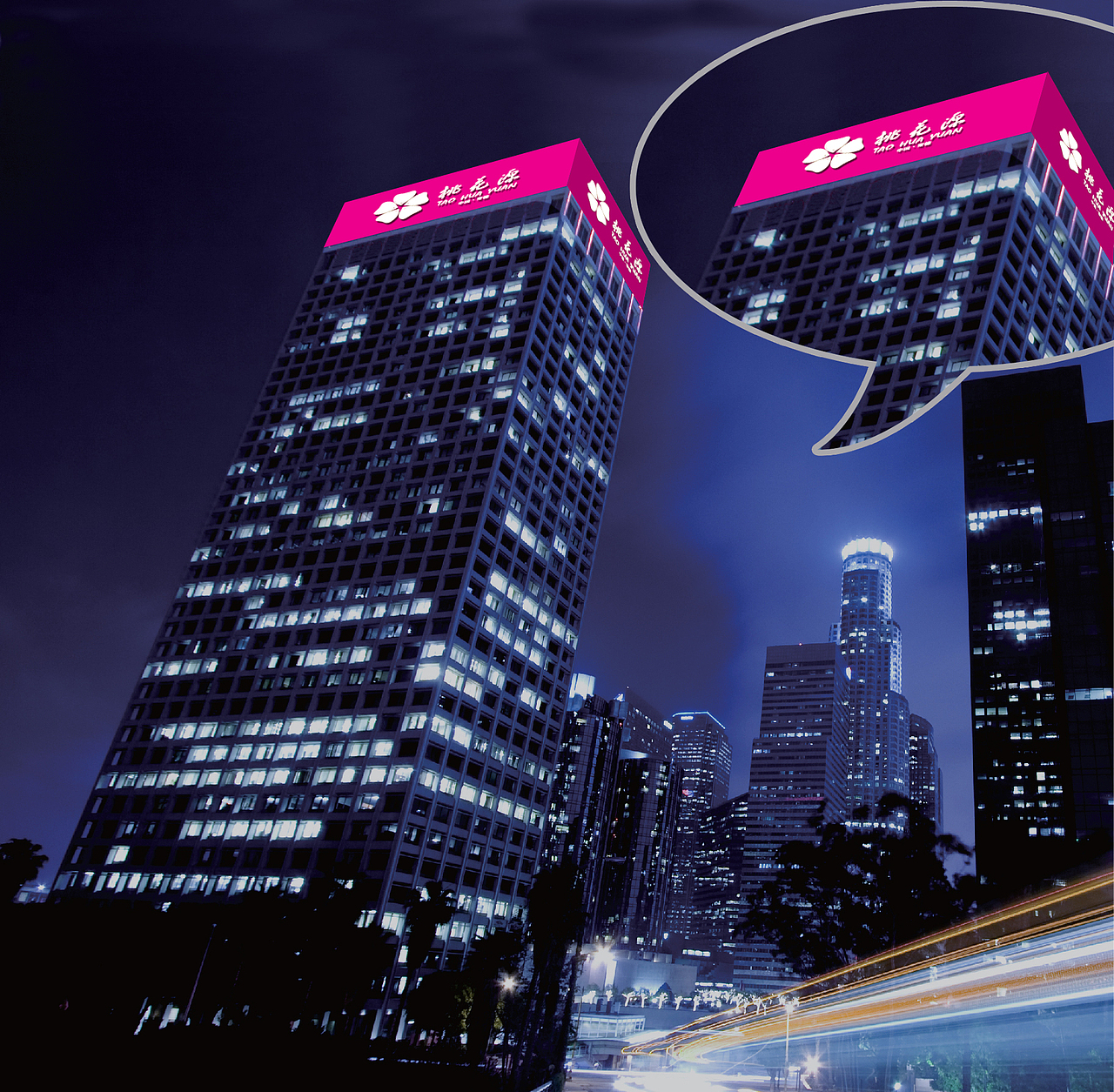 常德桃花源旅游VI系统