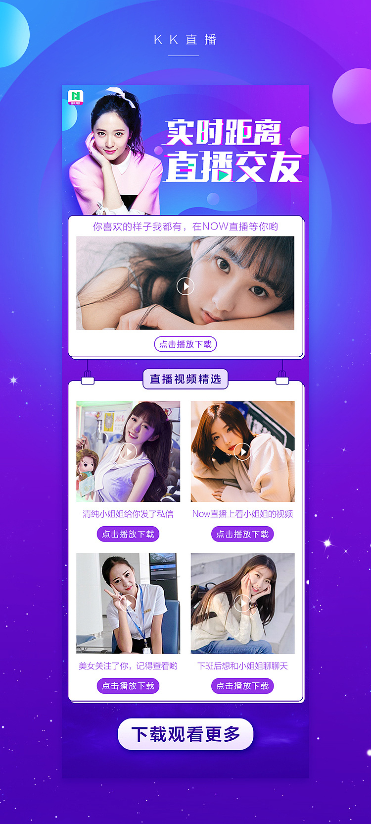 2016-2017云时空信息材料设计