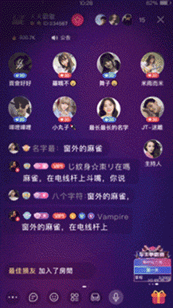 直播礼物SVGA1（图ZMjU0OTc4MTky） - 动效设计 - 站酷设计师圆圈圈oo原创素材 - 站酷ZCOOL