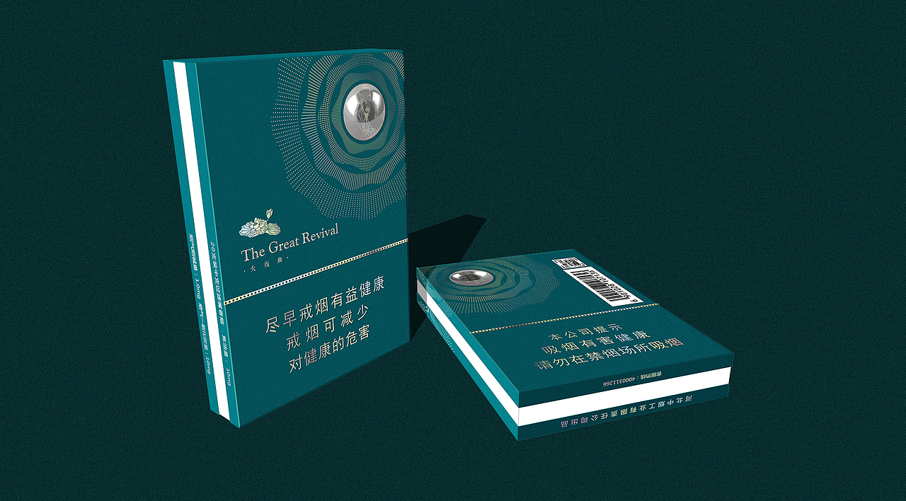 荷花品牌高端烟包设计