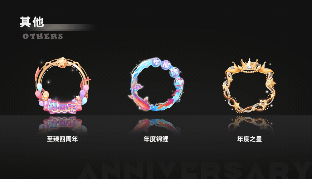 2021年部分头饰装扮整理（图ZMjkwNzcwMjI0） - 游戏UI - 站酷设计师三三菌_Sveta原创素材 - 站酷ZCOOL